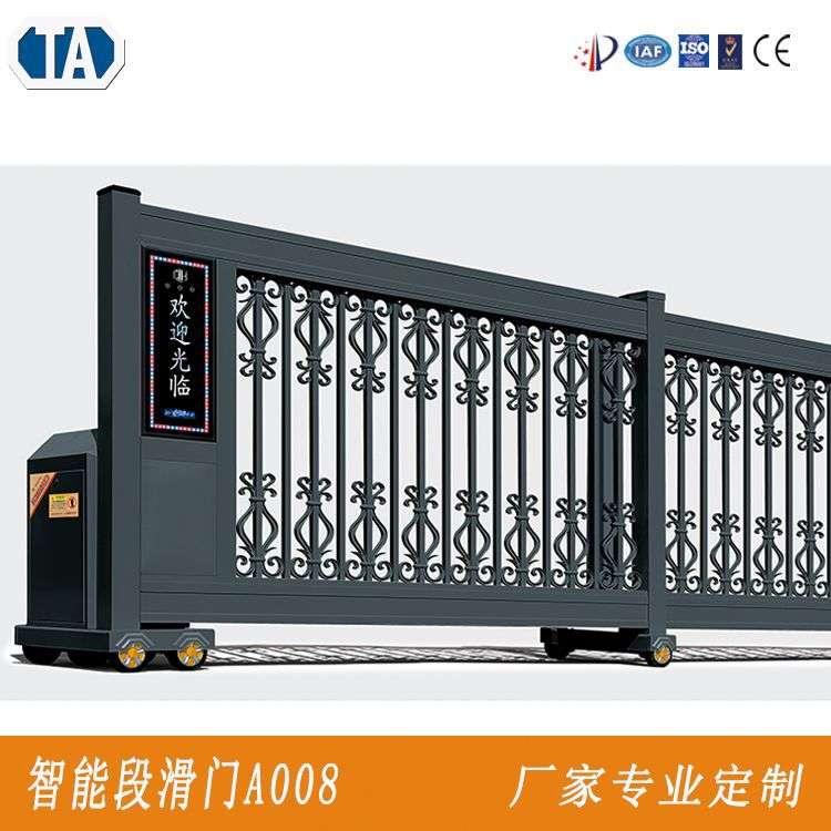 厂区别墅铝合金平移门智能无轨段滑门自动悬浮分段折叠门直线大门