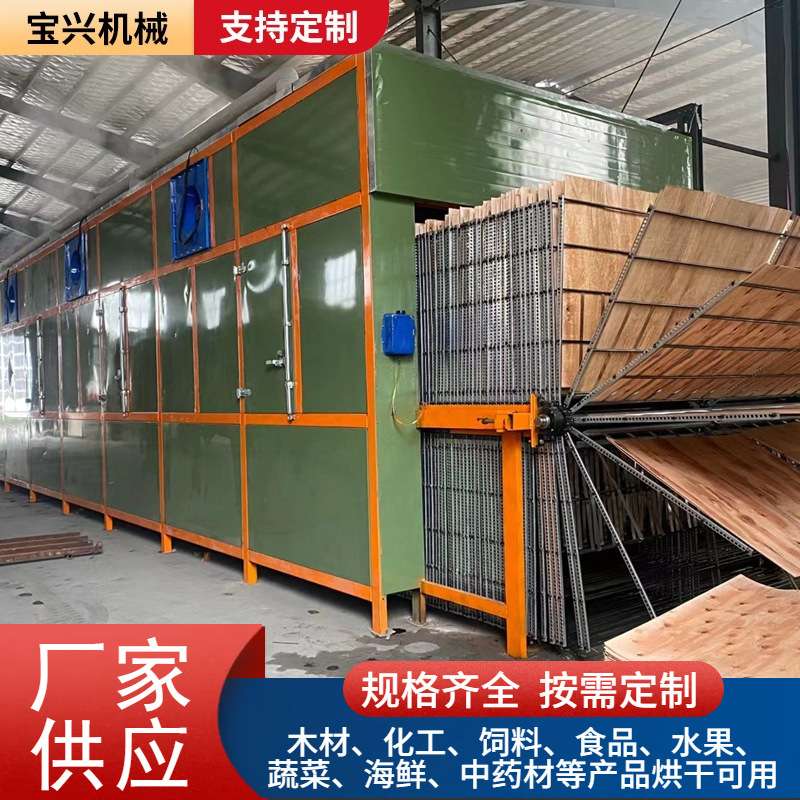 厂家供应多层单板烘干房 木皮烘干机 单板干燥箱硬木面板干燥设备