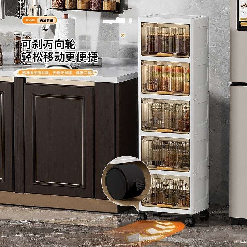 厨房夹缝收纳柜家用翻盖式冰箱超窄边储物柜卫生间落地缝隙置物架