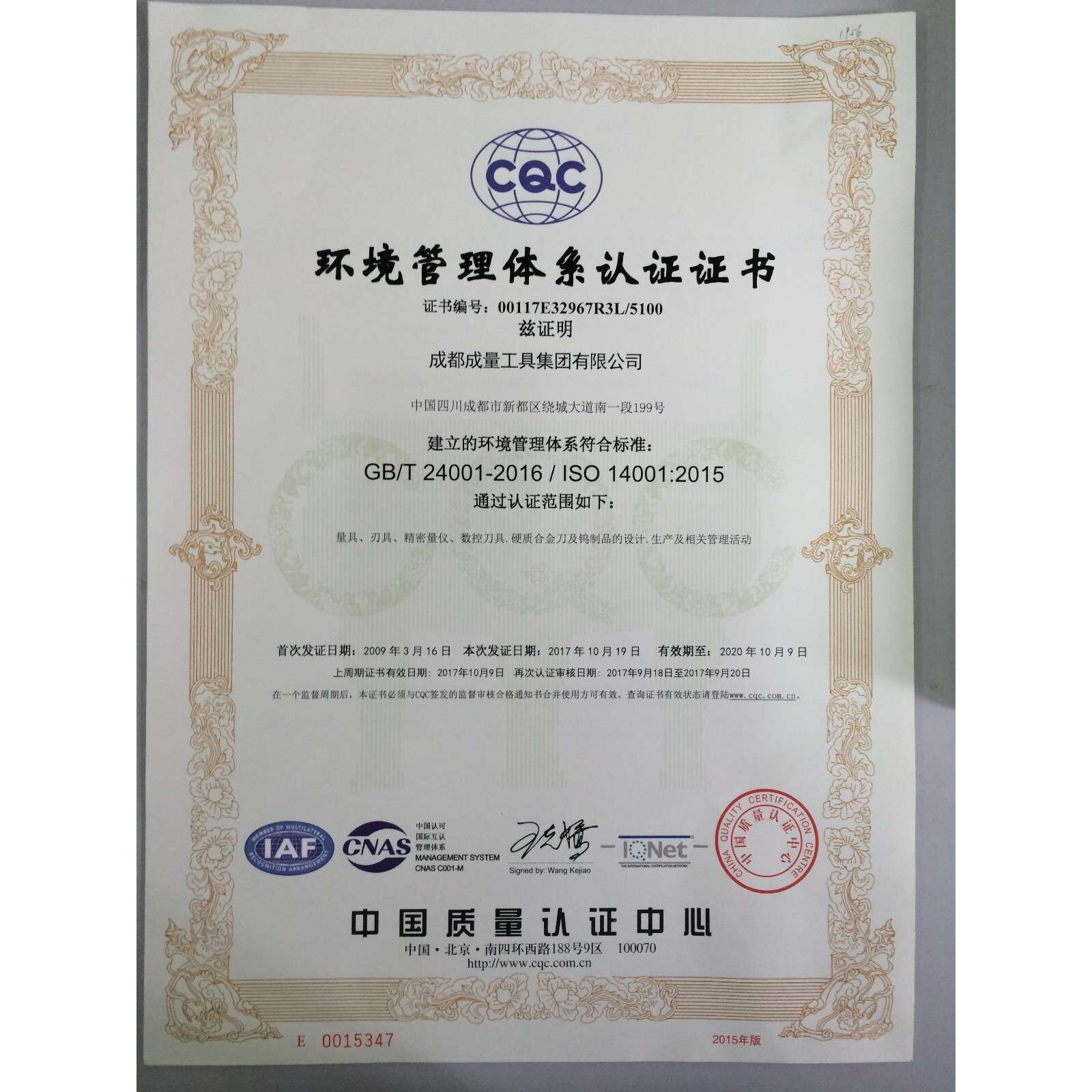 成量美制直管机用丝锥NPSC 1/4-18 1/8-27 3/8-18 1/2-14成量