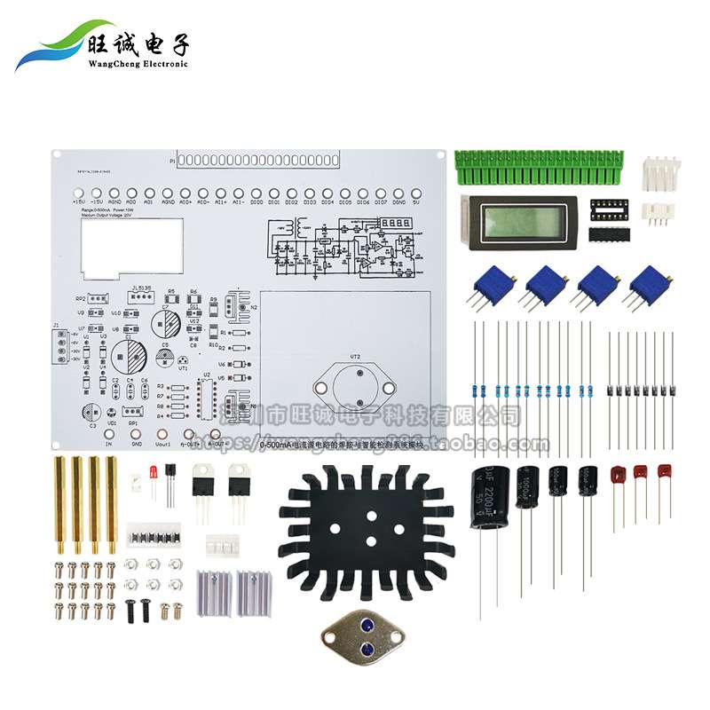 0-500MA电流电源电路NI-MyDAQ焊接套件 LabVIEW编程电子技能竞赛