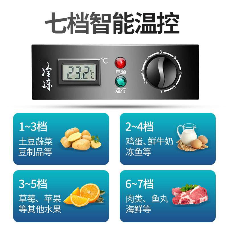 恩典四门冰箱商用四开门冷藏冷冻柜厨房立式4开门冷柜六门冰柜