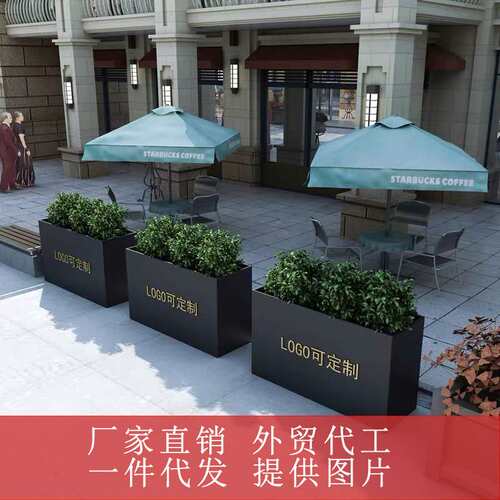 厂家直销简约铁艺户外花箱组合广场绿化售楼部商业街花坛隔断花槽