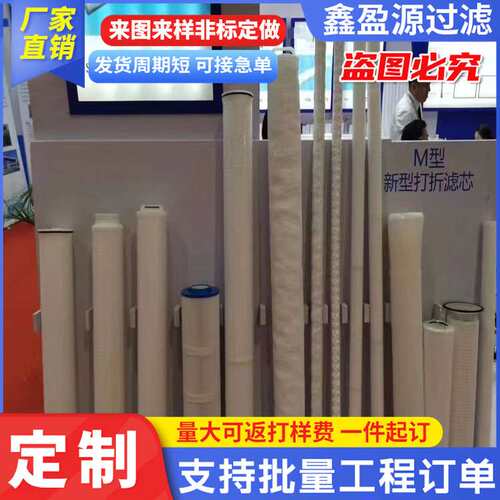 替换宾特尔滤芯 LLC10-36GSSSSDB GLJ-1000 WHPA-F-3002 过滤器
