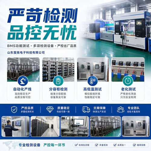 工商业储能系统液冷磷酸铁锂液冷削峰填谷83.2V261KWH高压储能柜