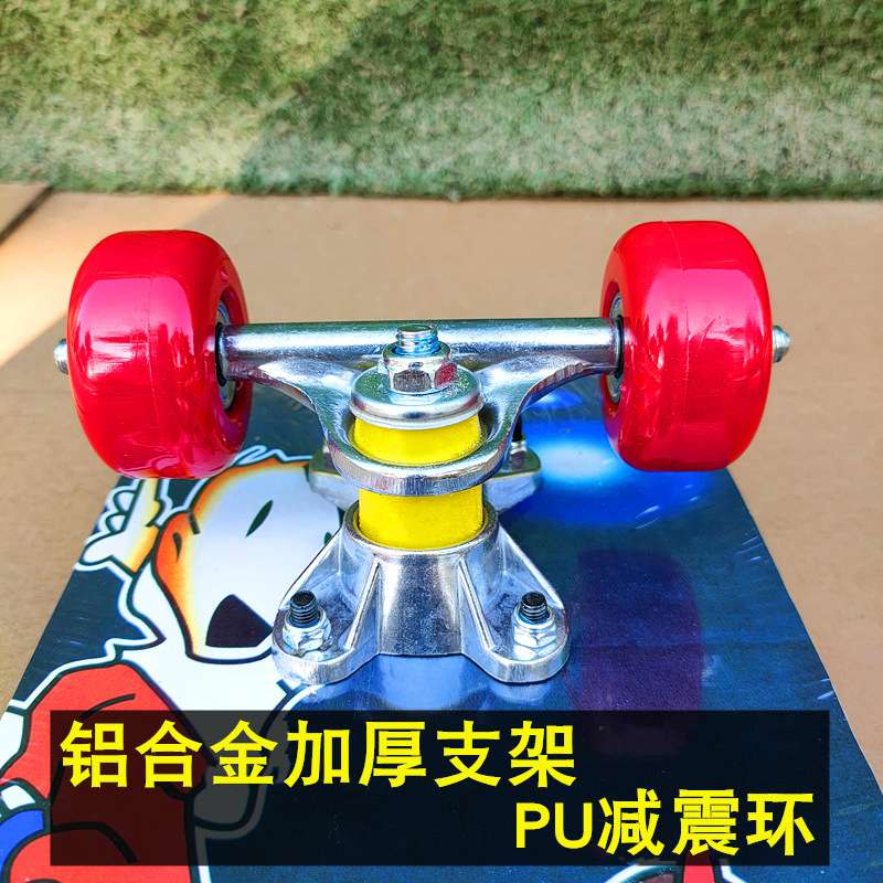 儿童滑板车宝宝初学者专业四轮活力双翘板枫木铝合金支架耐用滑板