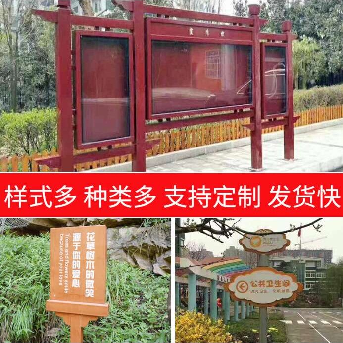 企业宣传栏金属广告牌 公园分叉路口标识牌 工业园区索引导向牌