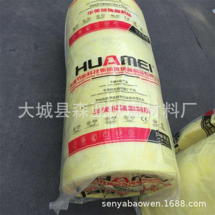 离心玻璃棉卷毡价格保温铝箔玻璃棉防火隔音棉