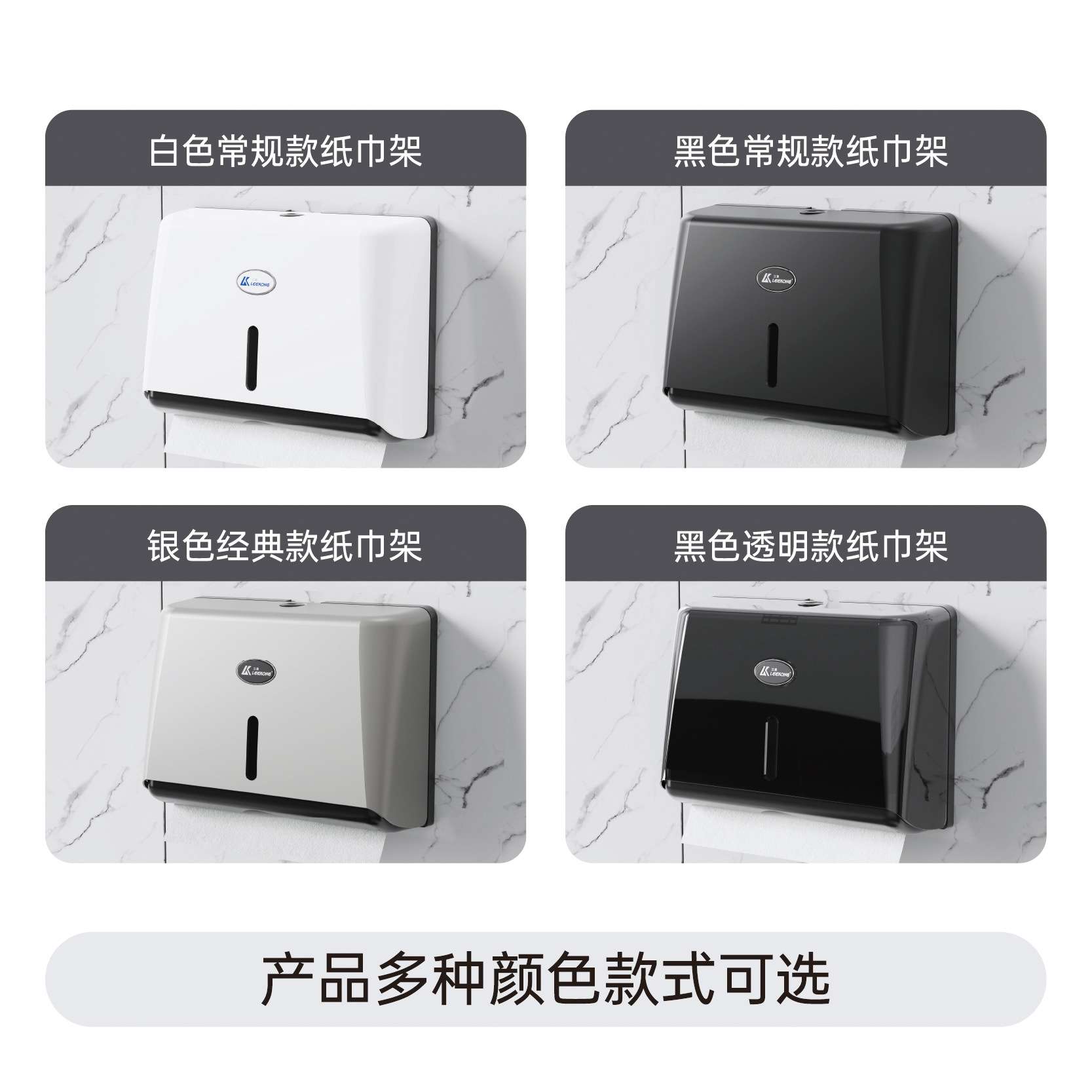 大卷纸巾盒厕所卫生间纸巾加厚收纳盒餐厅商用壁挂式免打孔纸巾架