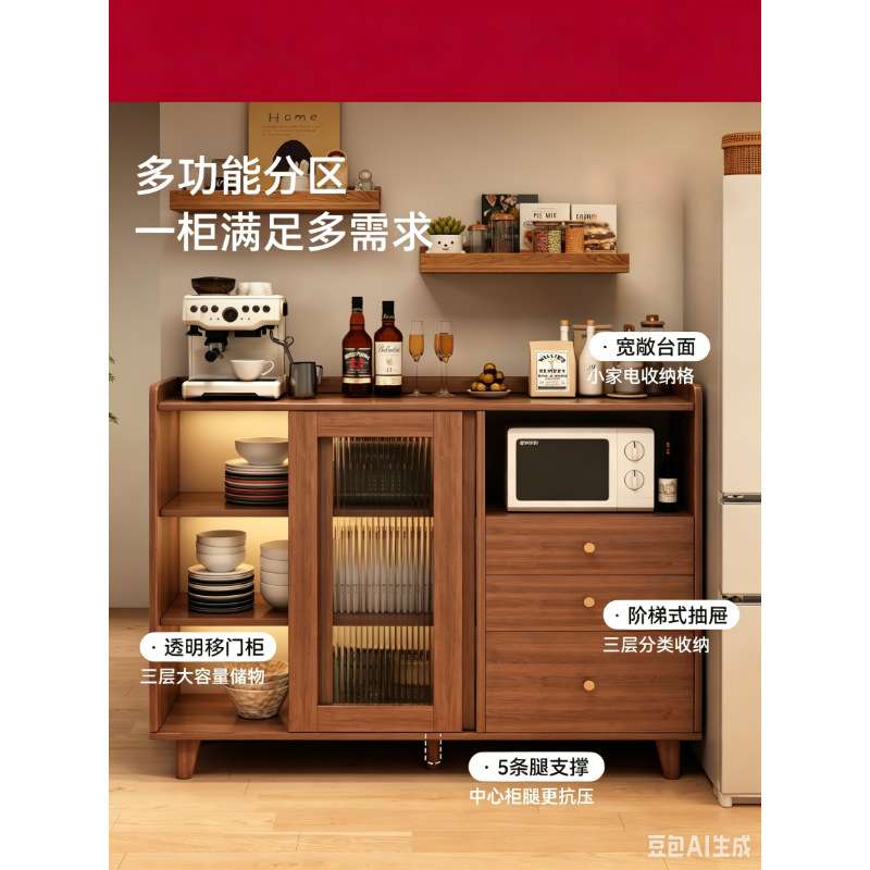 日式餐边柜全实木靠墙一体收纳柜北欧简约家用客厅餐厅碗柜茶水柜