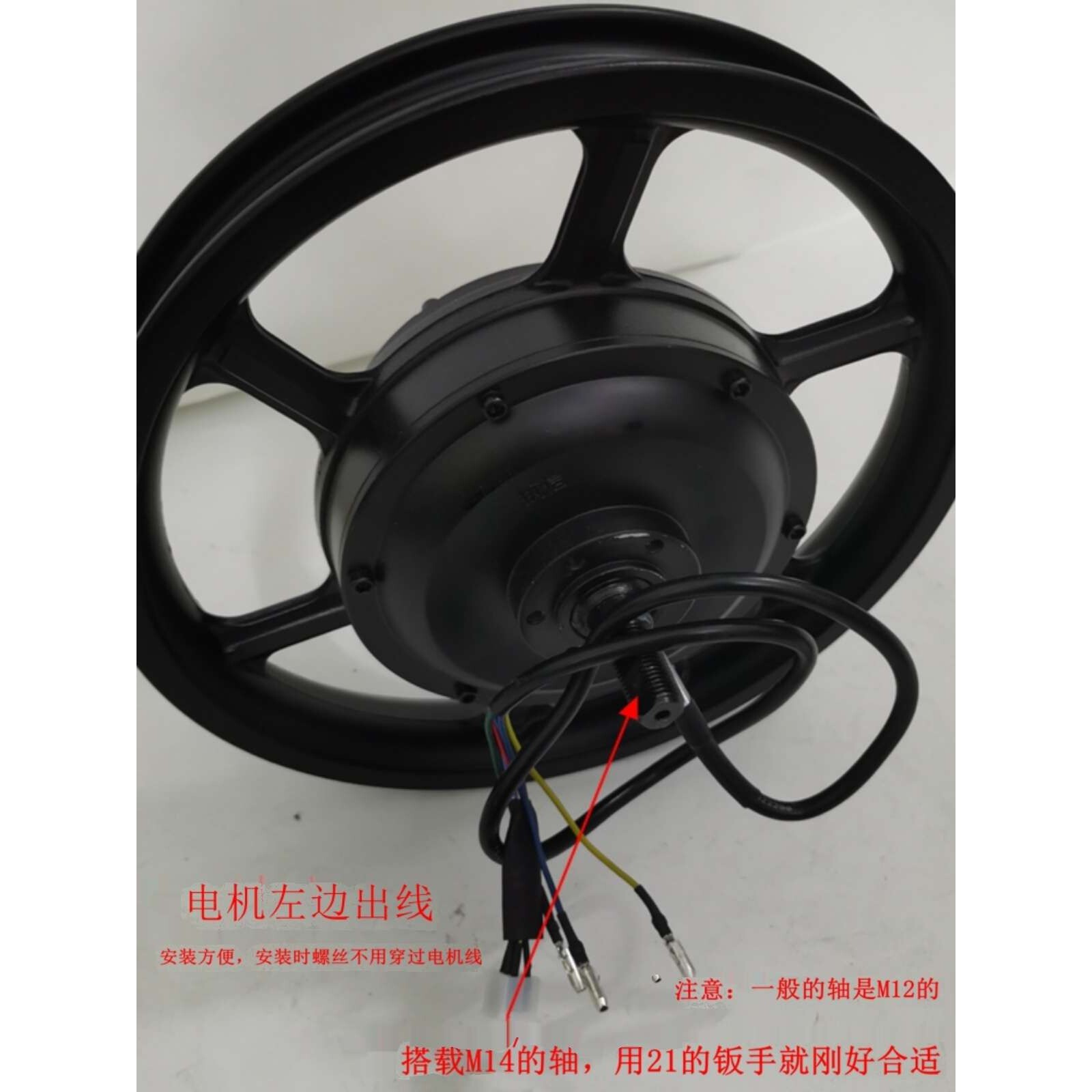 14寸48V爬坡无刷有齿高速电机电动自行车后轮总成力威捷时威通用
