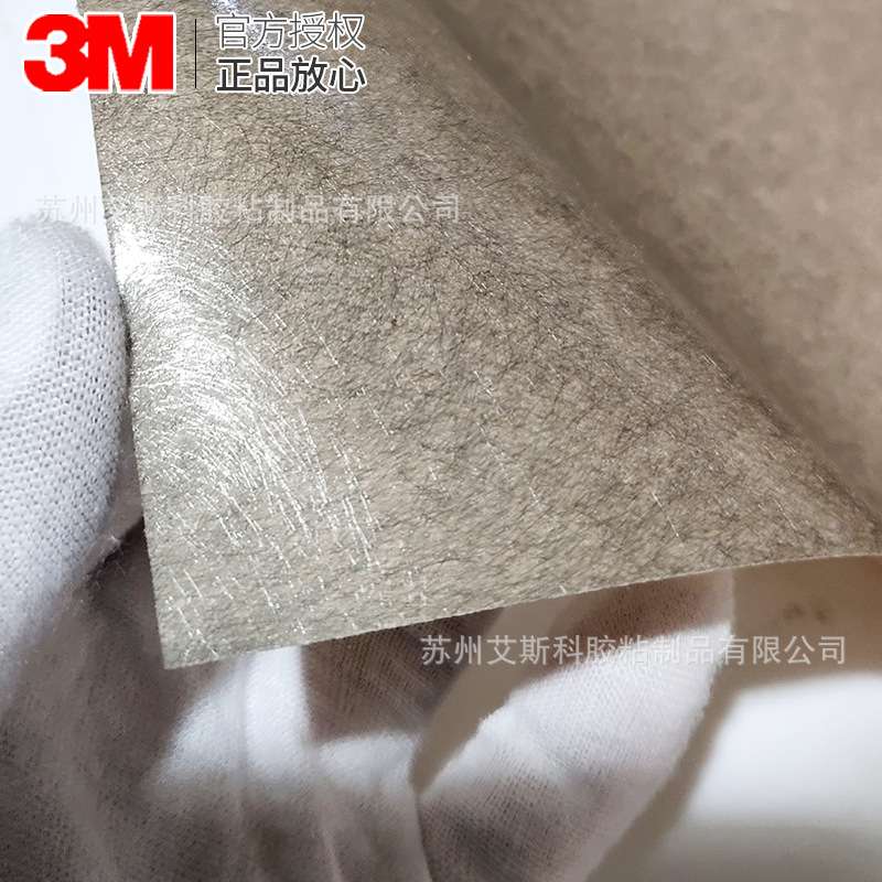 原装3M9713无基材三向导电FPC双面胶带助设备满足电磁兼容性要求