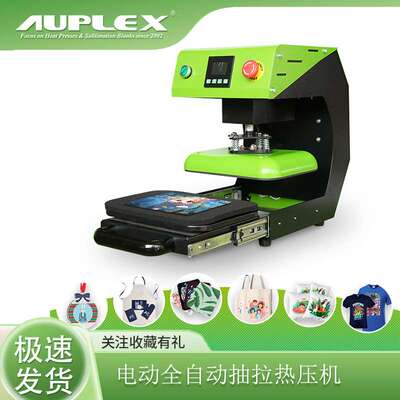 fully automatic21x28cm pull-out Automatic Heat Press Machine