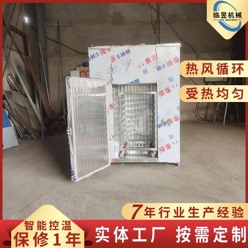 鱼虾蟹海产品烘干房 蔬菜坚果类农副食品烘干机 宠物食品烘干箱