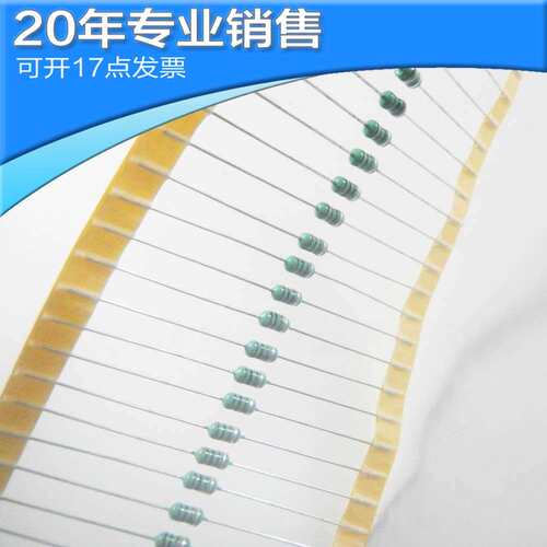 0307直插色环电感10/22/33/47/68/100/150/220/330/470/680UH/1MH