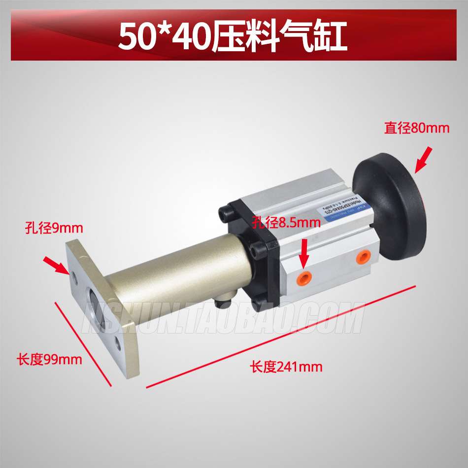 木工排钻机多排钻三排钻配件垂直气缸刹车气缸压料气缸行程气缸