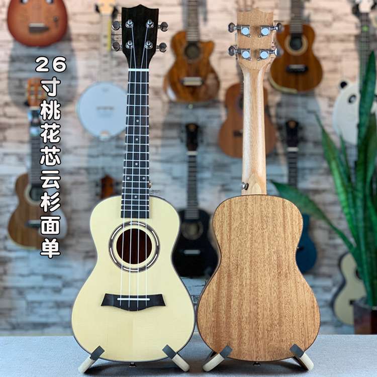 尤克里里面单ukulele单板系列小吉他21寸23寸26寸乌克丽丽