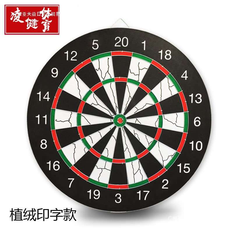 专业比赛针式飞镖靶套装家用飞标盘健身室内靶心靶子加厚射靶