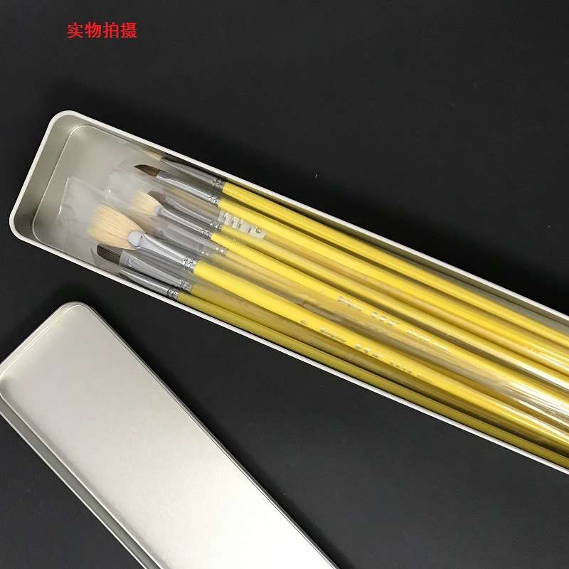 铁盒水粉笔套装 11支装黄色杆水粉笔 水粉笔刷子扇形笔勾线笔B11