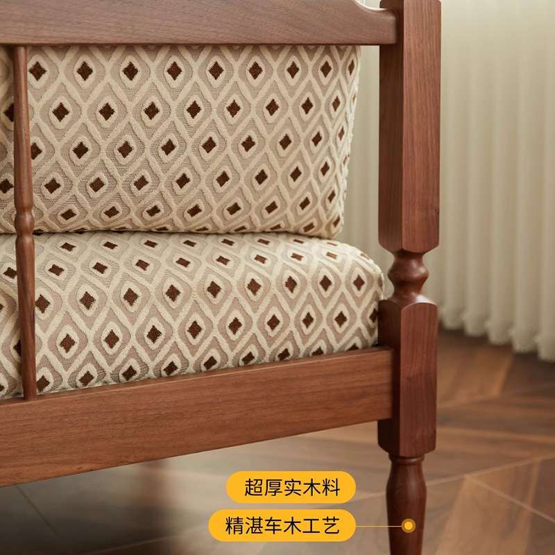 燕尾沙发北欧黑胡桃实木沙发小户型双三人位客厅组合北美乡村沙发