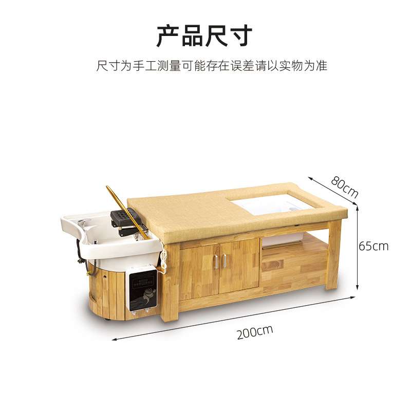 沙龙发廊多功能足疗洗头床冲水床恒温水循环理发店专用熏蒸头疗床