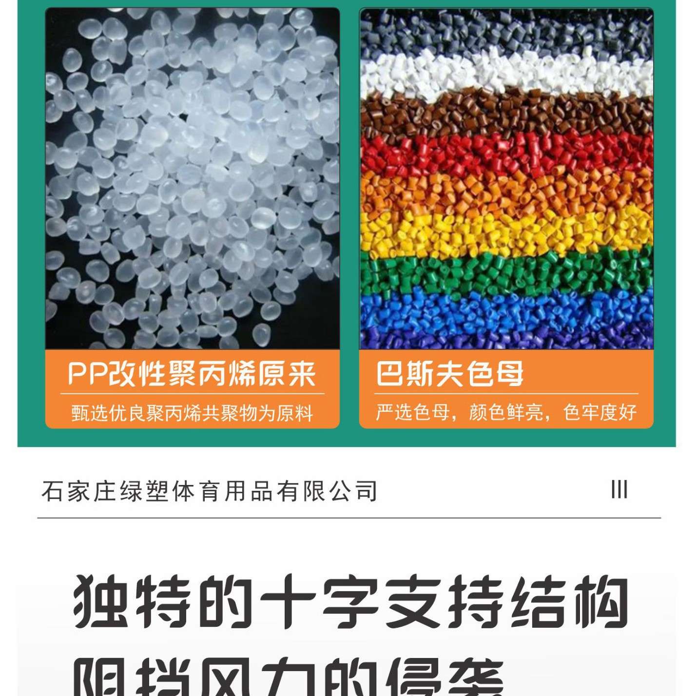 悬浮地垫室外防滑塑料拼接地板户外幼儿园操场悬浮运动地板