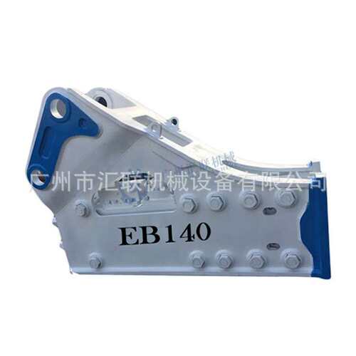 EB140破碎锤 钩机炮头 室内拆除破碎设备 挖机开山破碎头