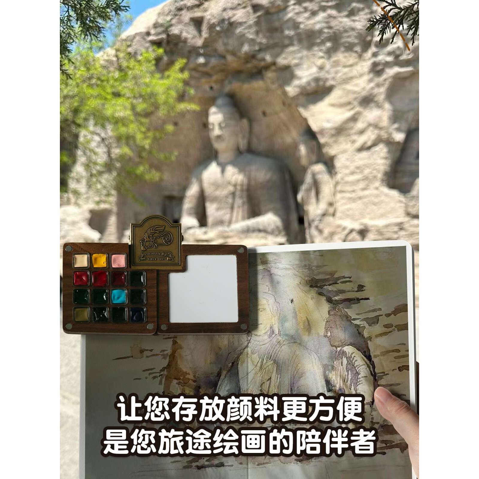 迷你便携水彩颜料套装固体分装荷尔拜因美术专用全套工具调色盘水