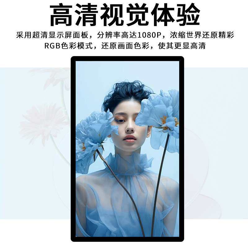 誉沃10.1寸排号机会议电子门牌显示屏液晶屏壁挂广告机触控商用