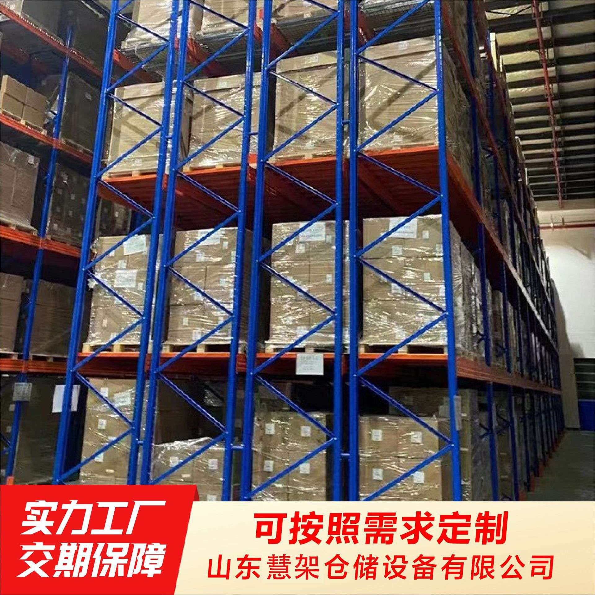 仓储货架置物架多层家用靠墙储物架仓库重型超市车库储物间收纳架图片