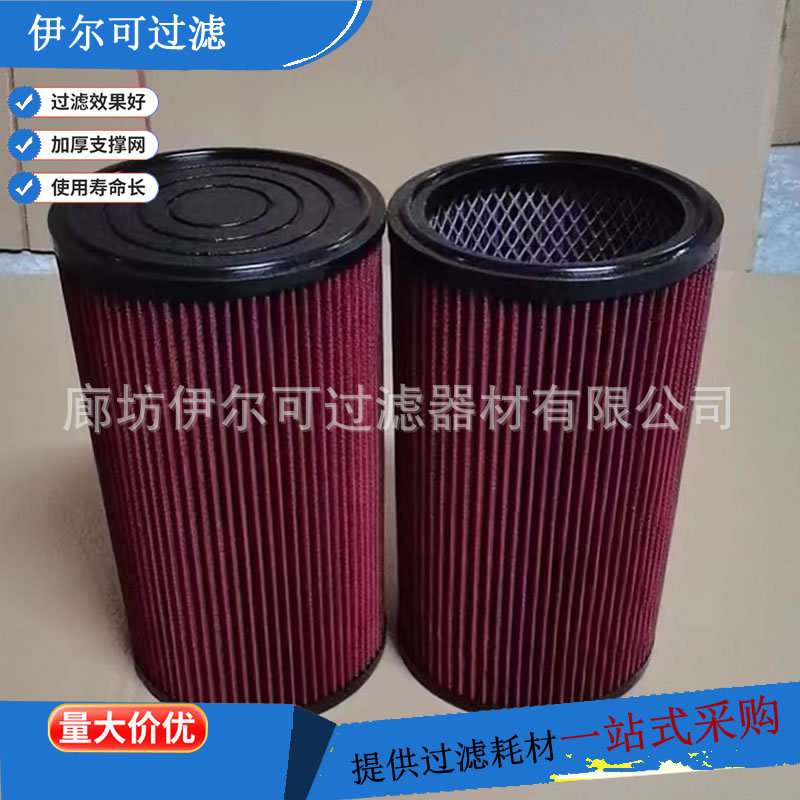 PA30070船舶发电机组空气滤芯适用BOLL船舶空滤