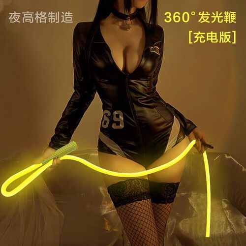 发光鞭子手持七彩点舞鞭酒吧气氛