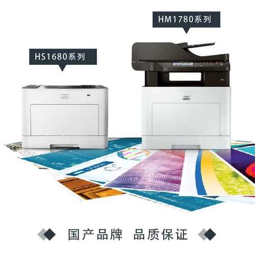 华讯方舟原装HC5840/HC5841/HC5842碳粉盒硒鼓1680/1780打印机