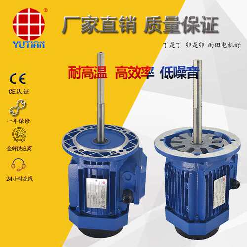 烘干箱专用马达YE290L-4雨田1.5KW高低温长轴电机380V三相马达
