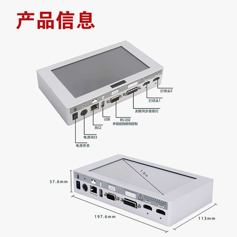 全自动喷码机流水线T230E打码机生产日期打码器打印机小型喷码器