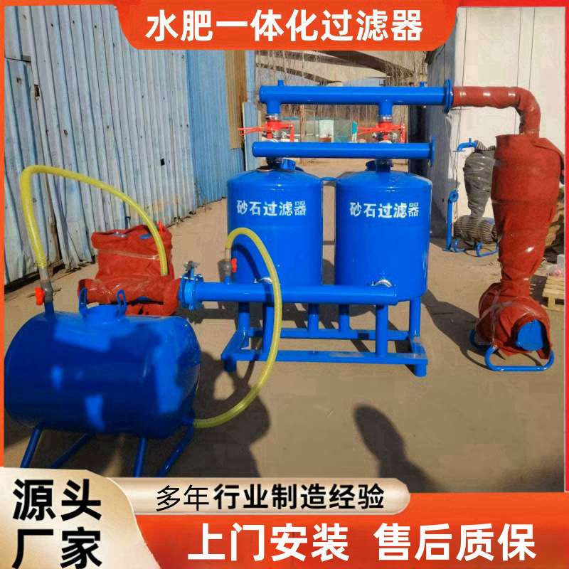 DN90农用灌溉叠片式过滤 井水河水全自动返渗透碟过滤器生产厂家