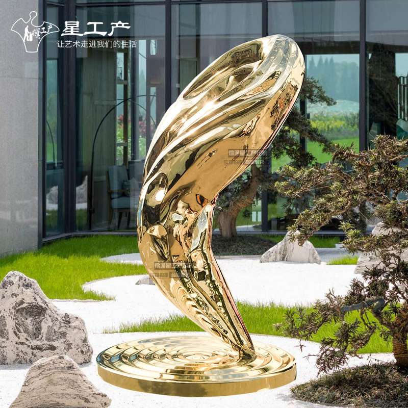 酒店室内不锈钢金属抽落地大型摆件售楼处景观小品户外园林雕塑