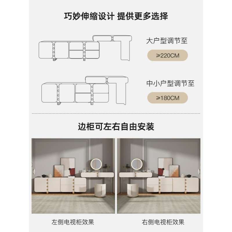 格调轻奢梳妆台电视柜一体卧室收纳家用后现代简约岩板转角化妆台