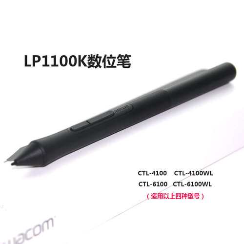 Wacom数位板数位屏原装电磁压感笔KP504  1100 190P  501E电磁笔