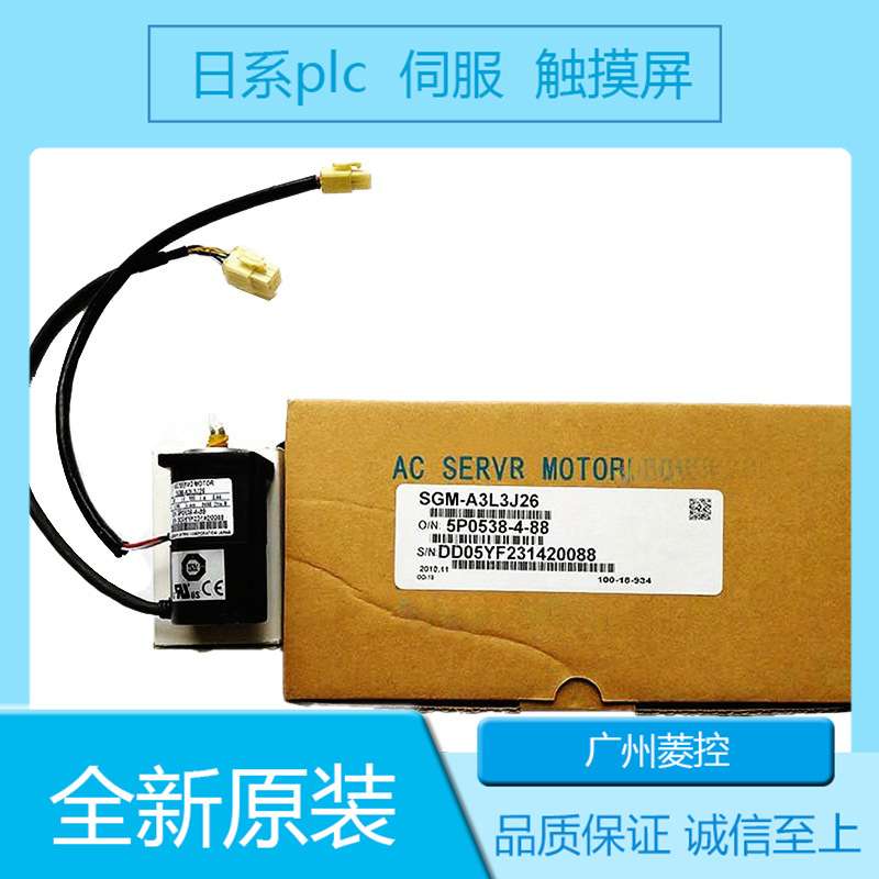 安川PLC北京伺服 电气 控制器SGDV SGMJV