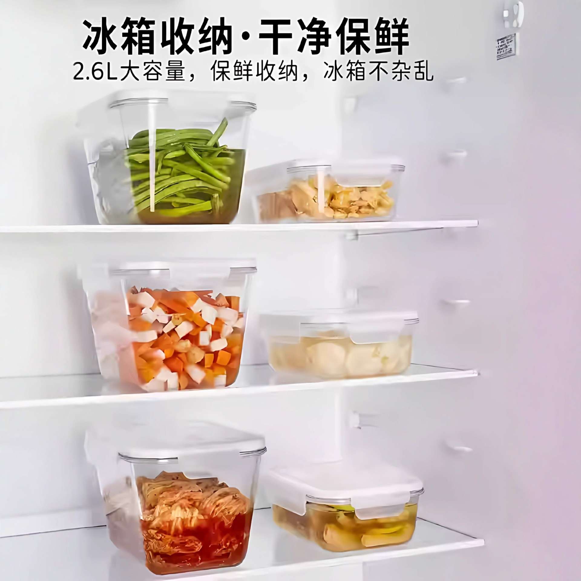 菜罐泡椒凤爪保鲜盒冰箱收纳盒腌菜玻璃密封罐泡腌萝卜专用泡菜盒