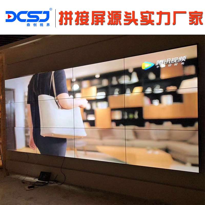 49寸液晶拼接屏窄边3.5mm高清会议监控显示大屏餐厅酒吧KTV电视墙