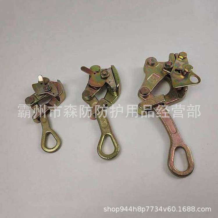 电力钢绞线卡线器浮动式卡线器SKF-2钢绞线卡线钳钢丝绳拉紧器