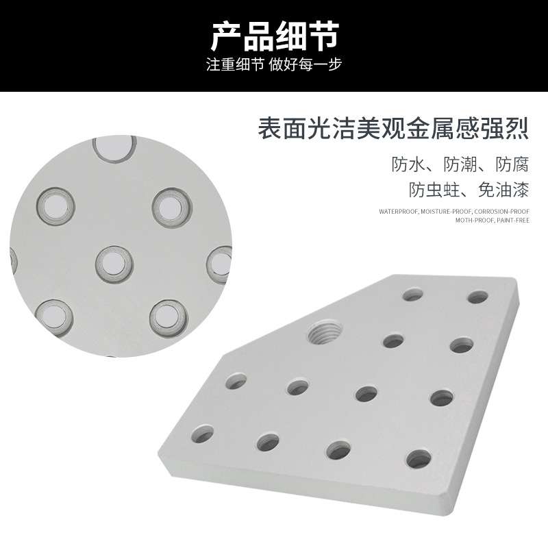 6060/8080/9090/100铝型材脚杯脚轮底板连接件三角铝型材连接板
