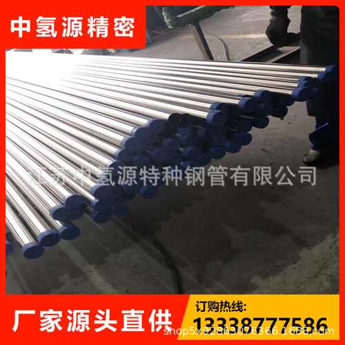 气幕系统电解抛光光亮洁净管EP管内表面Ra＜0.2源头生产厂家现货