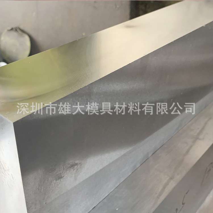 W360热作压铸模具钢 热处理冲子高硬度高韧性W360模具钢材料