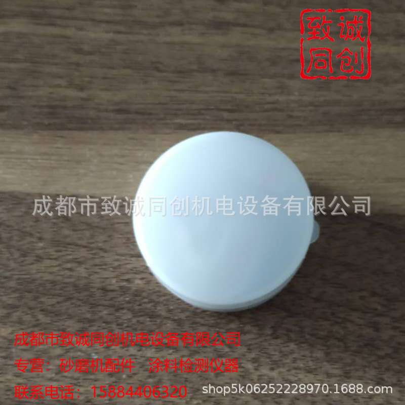 QFZ QFD(电动)漆膜附着力试验仪专用钢针 划针 555唱针 808唱针