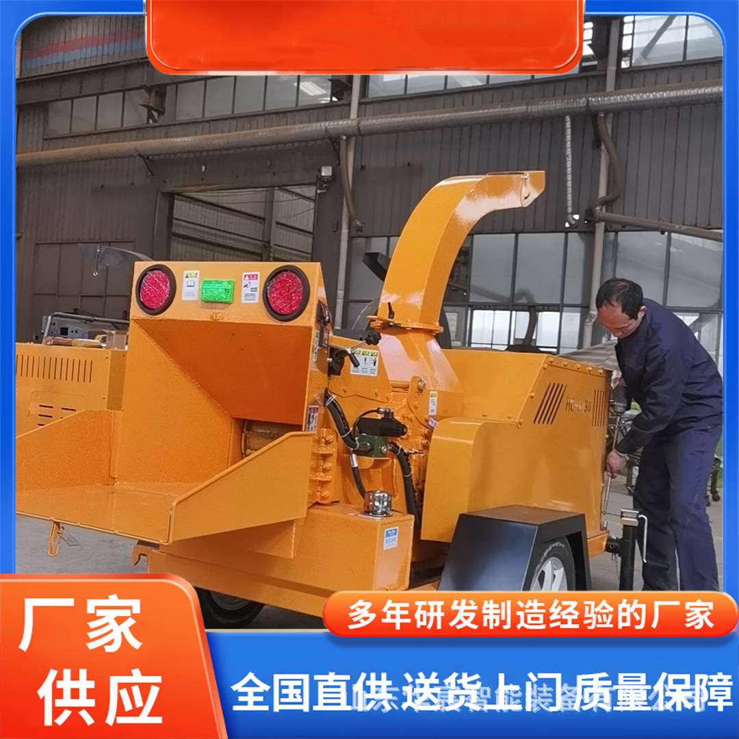 园林绿化树木粉碎机器 全自动木材树木粉碎机  锯末边角料木头打