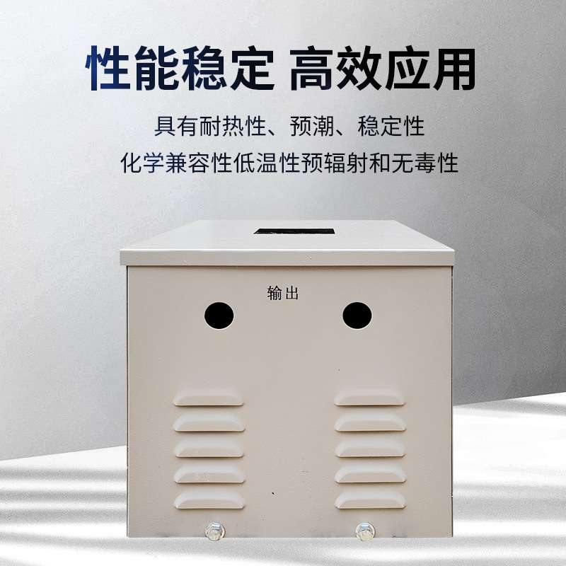 380v220v变48v36v转24v12工地隧道安全低压JMB行灯照明电源变压器
