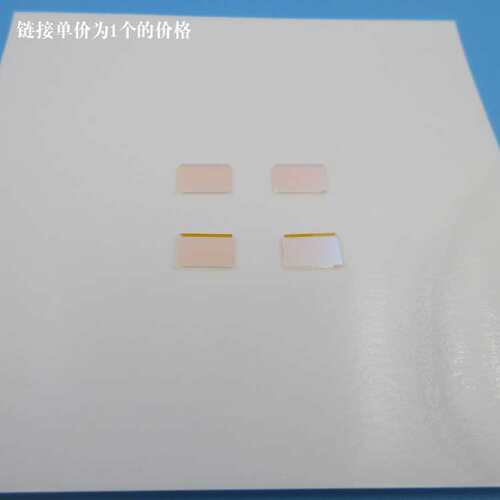 515-1100nm通过滤光片45°入射绿光红光红外光长波通光片玻璃镀膜